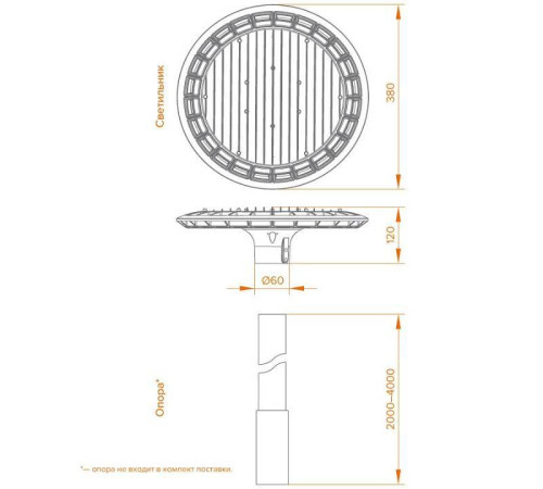 Светильник консольный Wolta WGLS-70W/01 70 Вт