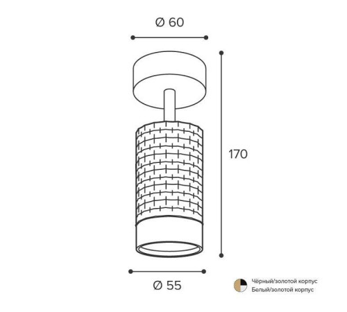 Спот Wolta CELLA WSL-GU10 WSL-GU10/S10WG