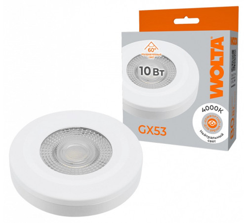Лампа светодиодная Wolta WSTD-GX-10W4KGX53-WL