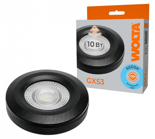 Лампа светодиодная Wolta WSTD-GX-10W6KGX53-BL