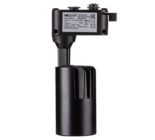 Светильник на штанге Wolta WTL-15W/01B