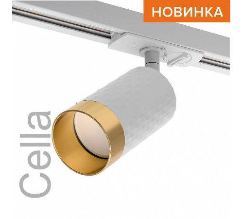 Светильник на штанге Wolta WTL-GU10 WTL-GU10/10WG