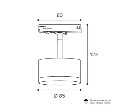 Светильник на штанге Wolta WTL-GX53 WTL-GX53/01B