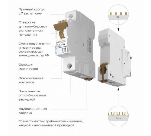 Автоматический выключатель 1P Werkel Автоматические выключатели W901P256