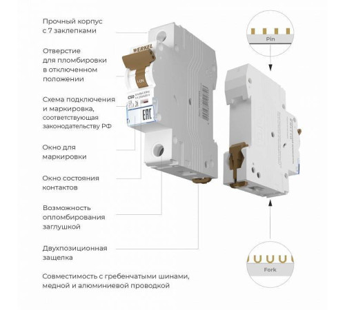 Автоматический выключатель 1P Werkel Автоматические выключатели W901P506
