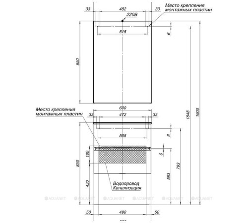 Зеркало Aquanet Алвита 60 L серый антрацит 00281442