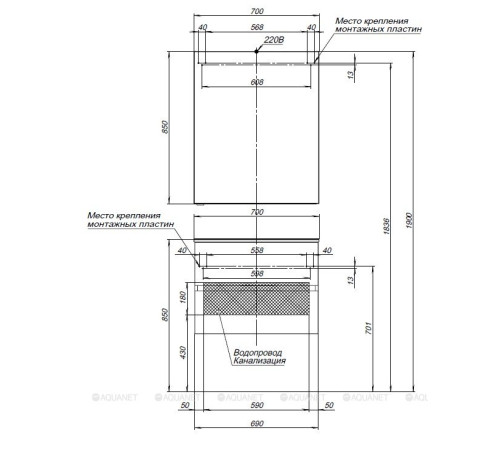 Зеркало Aquanet Алвита new 70 серый 00303891