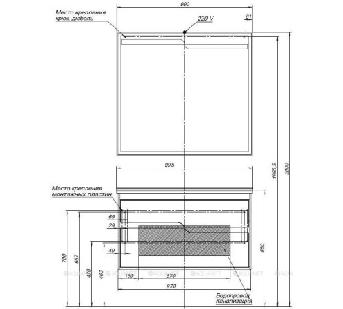 Зеркало Aquanet Модена 100 LED белый 00198490