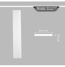 Пилястра DECOMASTER 92824 240х2400х25 мм