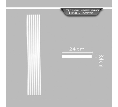 Пилястра DECOMASTER 92824 240х2400х25 мм