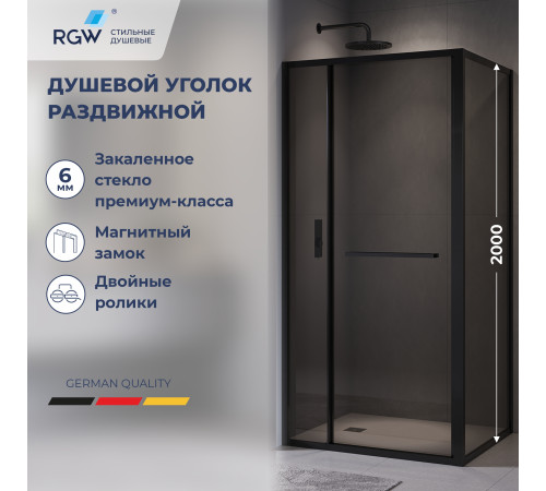 Душевой уголок RGW Leipzig LE-45B 1200x1000 мм черный 77124520-34