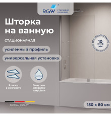 Шторка на ванну с полкой RGW SC-54 03115408-11