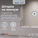 Шторка на ванну с полкой RGW SC-54 03115408-11