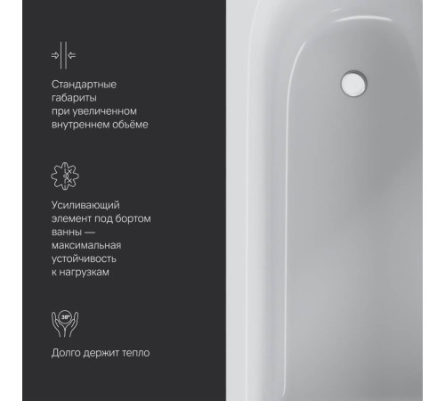 Ванна акриловая AM.PM Like 170х75 см W72A-170-075W-A2