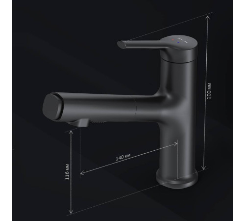 Смеситель для раковины AM.PM X-Joy с вытяжным изливом черный матовый F85B02922