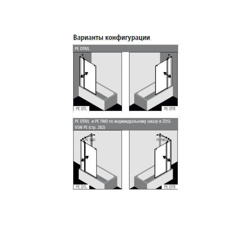 Штора на ванну Kermi Pega PE DTR 110x150 см черный матовый прозрачное стекло PE DTR 11015.AK