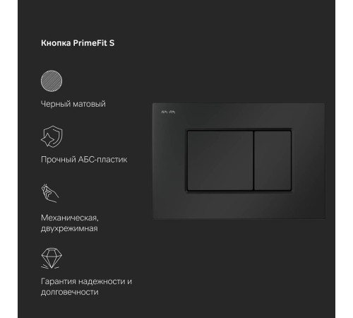 Инсталляция для подвесного унитаза AM.PM PrimeFit S с механической клавишей I012709.0238