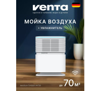 Мойка воздуха Venta AeroStyle Compact AH730 29837