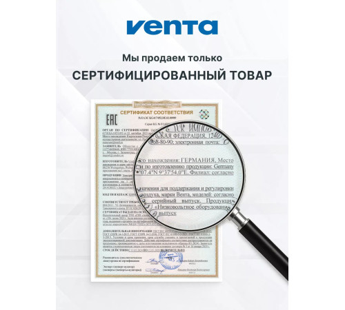 Мойка воздуха Venta AeroStyle Compact AH730 29837