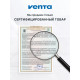 Мойка воздуха Venta AeroStyle Compact AH730 29837