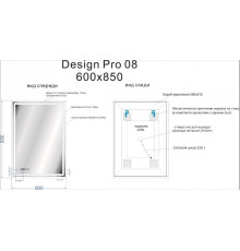 Зеркало Cersanit Design Pro LED 080 60x85 см с подсветкой, часами и антизапотеванием KN-LU-LED080*60-p-Os