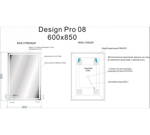 Зеркало Cersanit Design Pro LED 080 60x85 см с подсветкой, часами и антизапотеванием KN-LU-LED080*60-p-Os