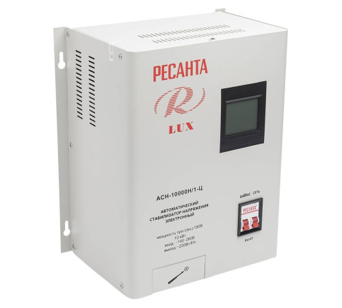 Стабилизатор напряжения Ресанта АСН-10000 Н/1-Ц Lux настенный 10 кВт