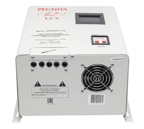 Стабилизатор напряжения Ресанта АСН-10000 Н/1-Ц Lux настенный 10 кВт