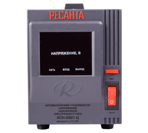 Стабилизатор напряжения Ресанта АСН-500/1-Ц релейный 0.5 кВт