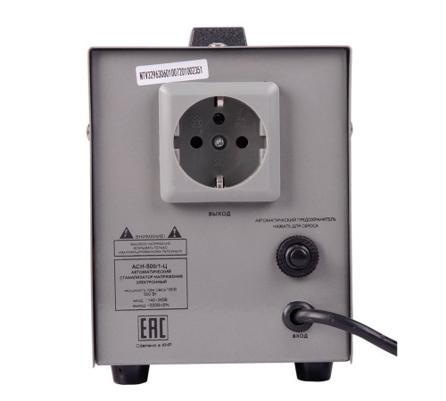 Стабилизатор напряжения Ресанта АСН-500/1-Ц релейный 0.5 кВт
