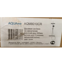 Душевая система со смесителем Aquame верхний душ 300 мм излив хром AQM8010CR