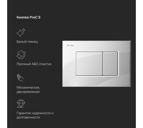 Инсталляция для подвесного унитаза AM.PM ProC S с клавишей смыва I012710.0201