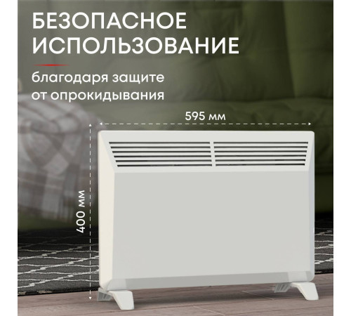 Конвектор электрический Zeder Bianco MX 15MX-01 Вт 15MX-01