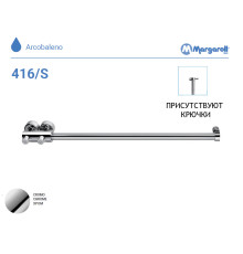 Полотенцесушитель водяной Margaroli 416/S 900 мм Chrome с крючками 416SHCR