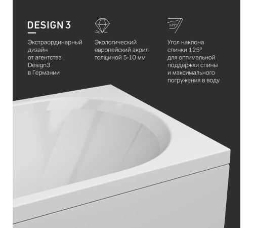 Ванна акриловая AM.PM X-Joy 150x70 см W94A-150-070W-A1