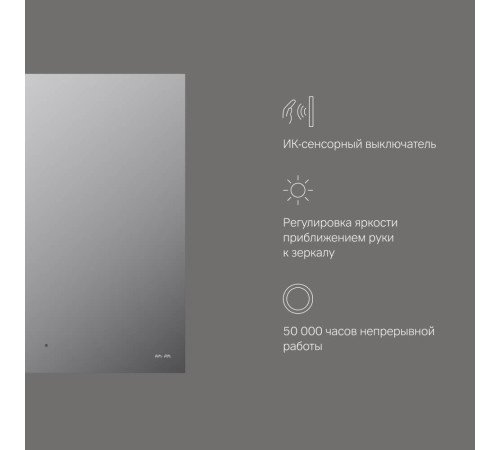 Зеркало с LED-подсветкой AM.PM X-Joy 65 см M85MOX10651S