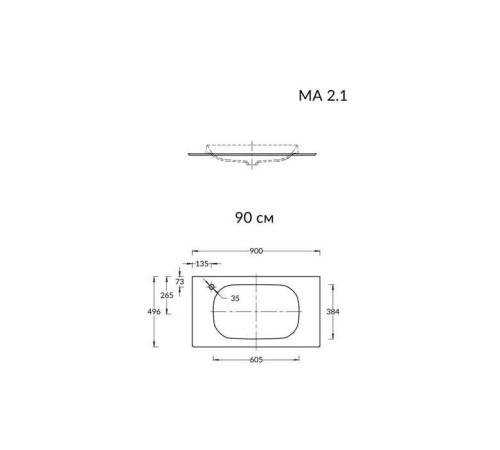 Столешница Kerama Marazzi Magica Риккарди 90 см для встраиваемых раковин 1 отверстие серый матовый MA.2.1.SG519920R\90
