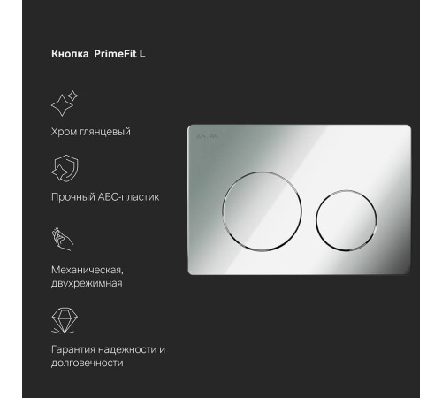 Комплект инсталляция с подвесным унитазом AM.PM FlashClean с сиденьем микролифт и клавишей IS90151.8F1701
