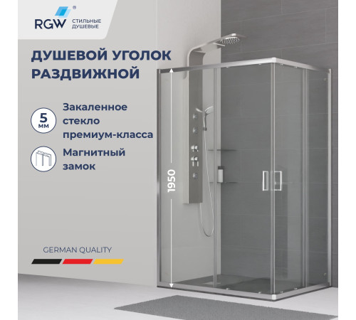 Душевой уголок RGW CL-44 900x1200 мм 32094492-11