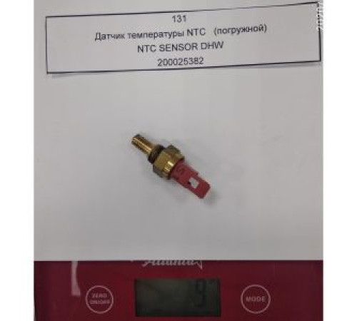 Датчик температуры NTC Baxi погружной 200025382