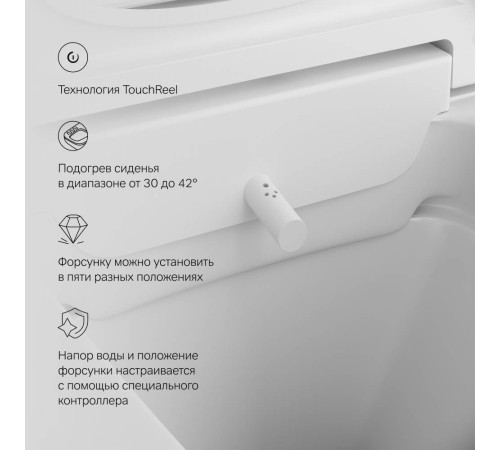 Унитаз подвесной безободковый AM.PM с крышкой-биде CCC50A1700SC