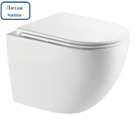 Унитаз подвесной Aquame AQM2014PRO с сиденьем SoftClose 520х360 мм AQM2014PRO