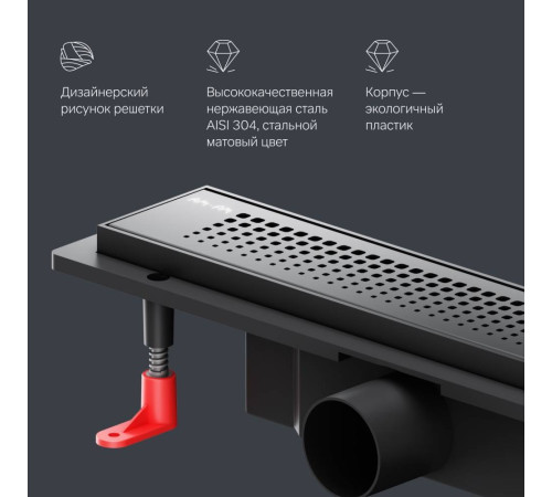 Трап для душа линейный AM.PM PrimeFlow универсальный затвор Cut Gradient 40 см W02SC-P11-040-01BM