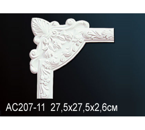 Угловой элемент для молдинга Perfect AC207-11 полиуретан AC207-11