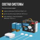 Система защиты от протечек воды Stahlmann Base 3/4 2287302