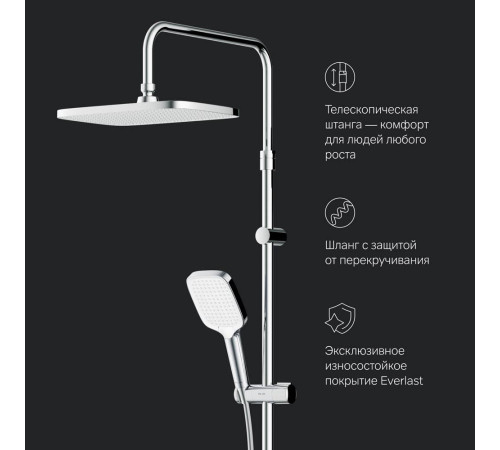 Душевая система со смесителем-полкой для ванны AM.PM Func F078F700