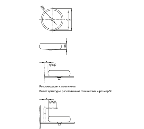 Раковина-чаша Bette BetteCraft 45х45х12 см черный матовый A241-400 PW