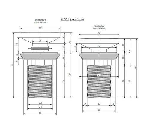 Донный клапан для раковины Salini D502 UpDown S-Sense белый глянцевый 16221WG