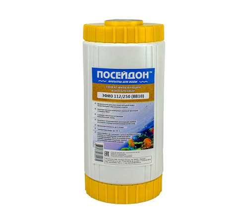Картридж для фильтра Посейдон ЭФИО 112/250М BB10 ЭФИО112/250М(BB10)