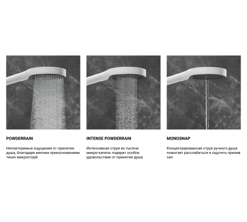 Ручной душ Hansgrohe Rainfinity 130 мм 3jet белый матовый 26864700